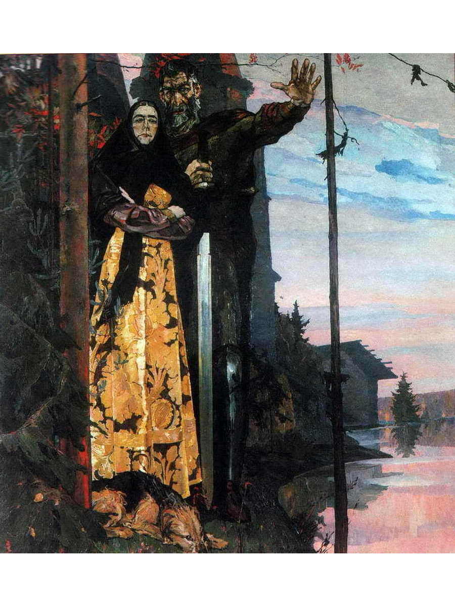 

Постер DRABS A3 Корин Павел Дмитриевич Северная баллада