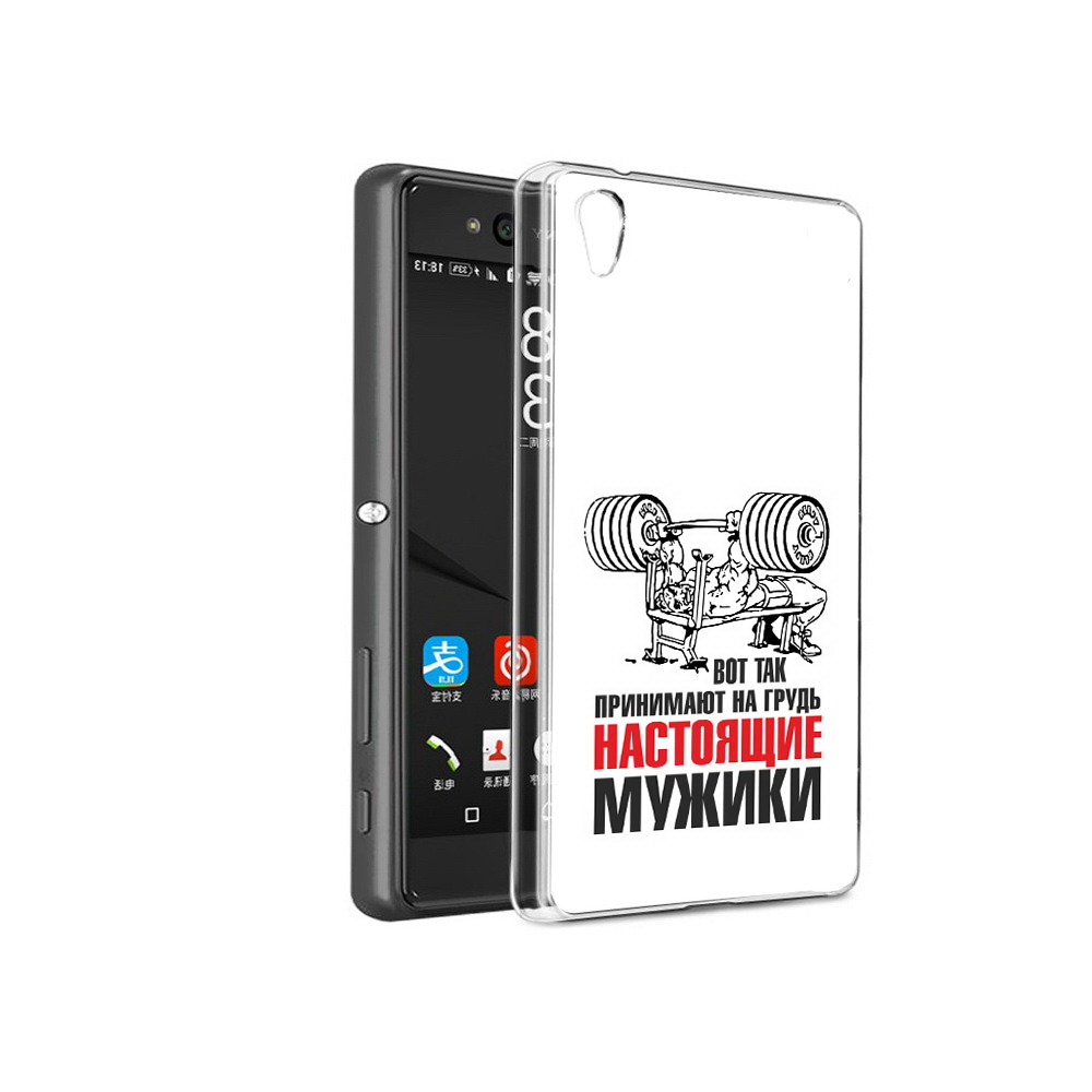 

Чехол MyPads Tocco для Sony Xperia C6 бодибилдинг для мужиков (PT28839.243.233), Прозрачный, Tocco