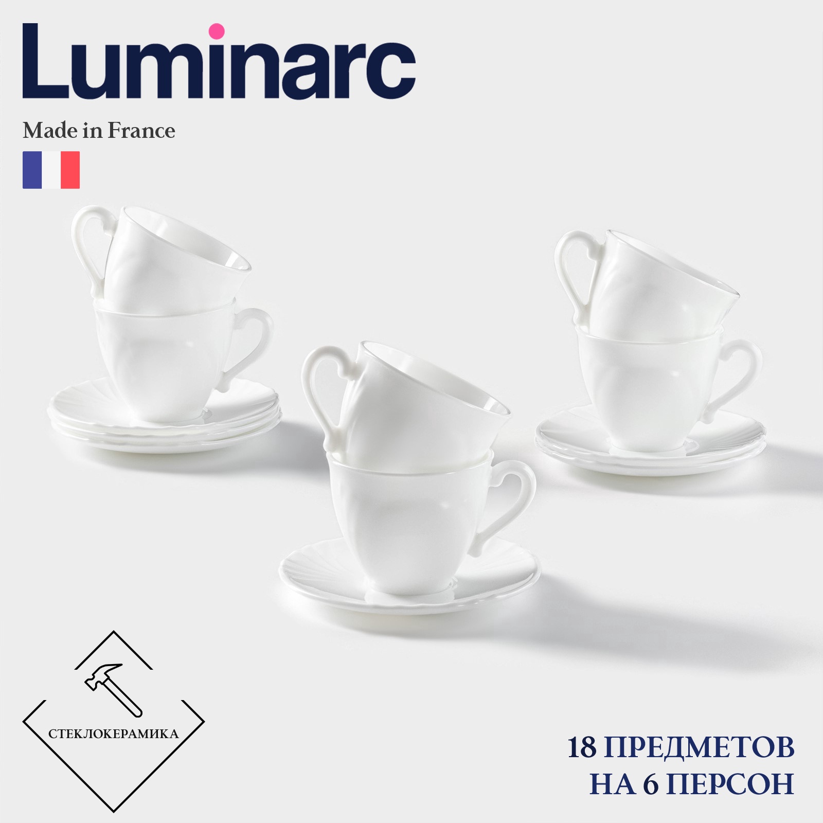

Сервиз чайный Luminarc CADIX 220 мл белый на 6 персон, "CADIX"