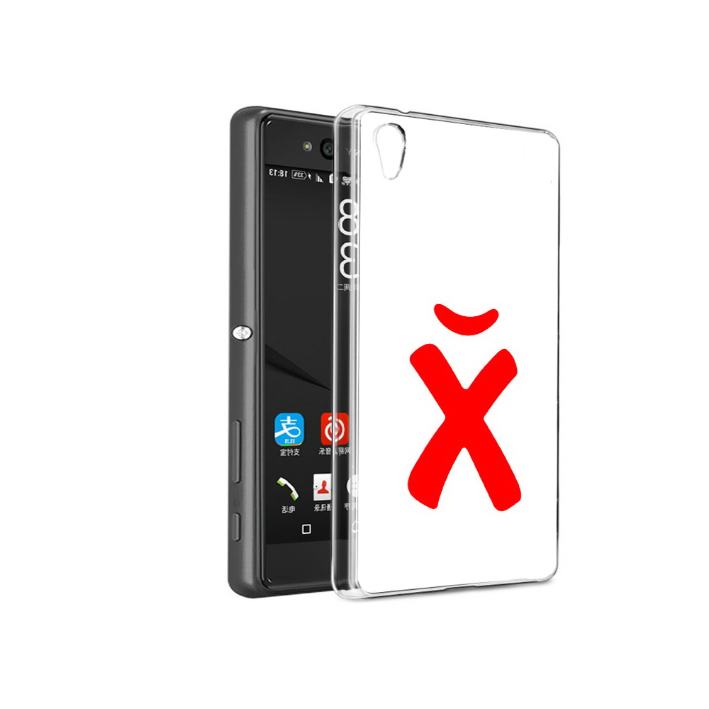 

Чехол MyPads Tocco для Sony Xperia C6 абстракция буква х (PT28839.243.209), Прозрачный, Tocco