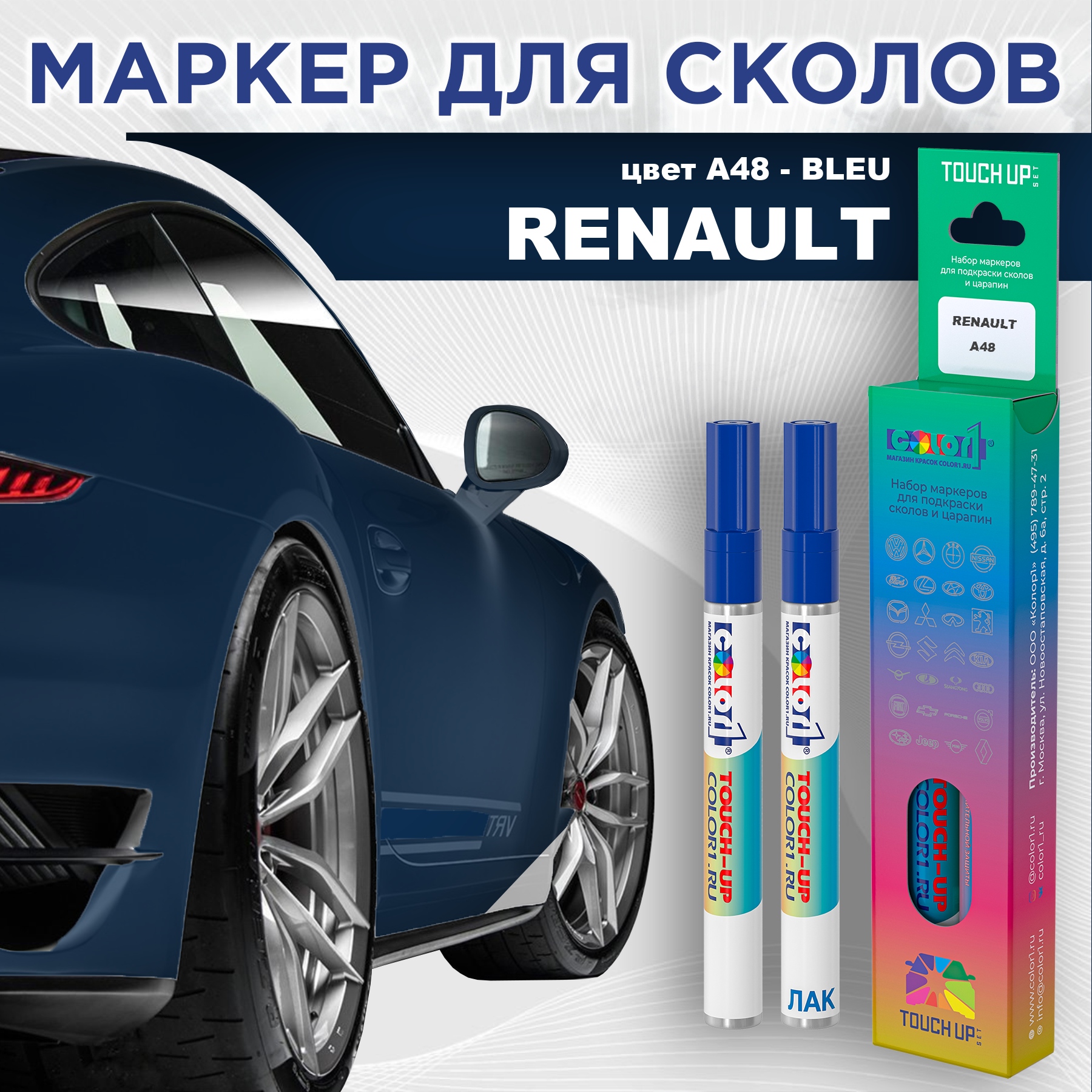 

Маркер с краской COLOR1 для RENAULT, цвет A48 - BLEU, Прозрачный, RENAULTA48BLEUMRK-1