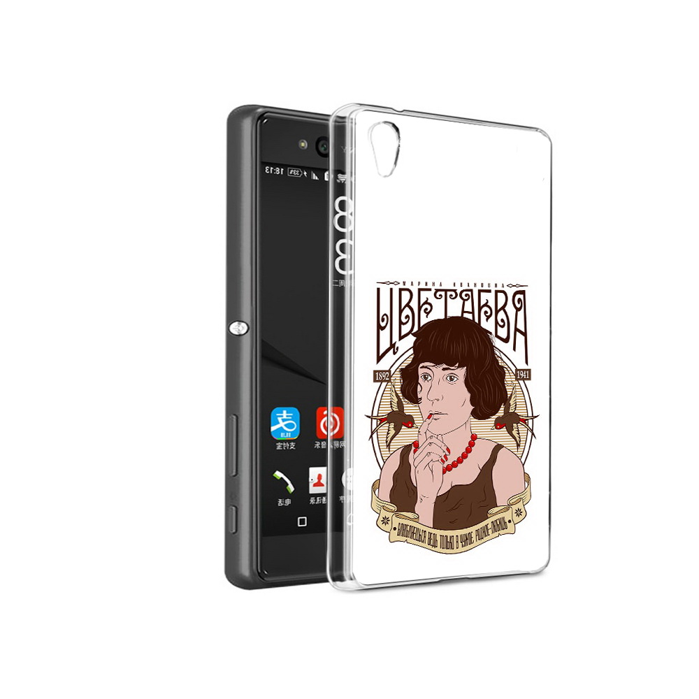 

Чехол MyPads Tocco для Sony Xperia C6 Цветаева (PT28839.243.197), Прозрачный, Tocco