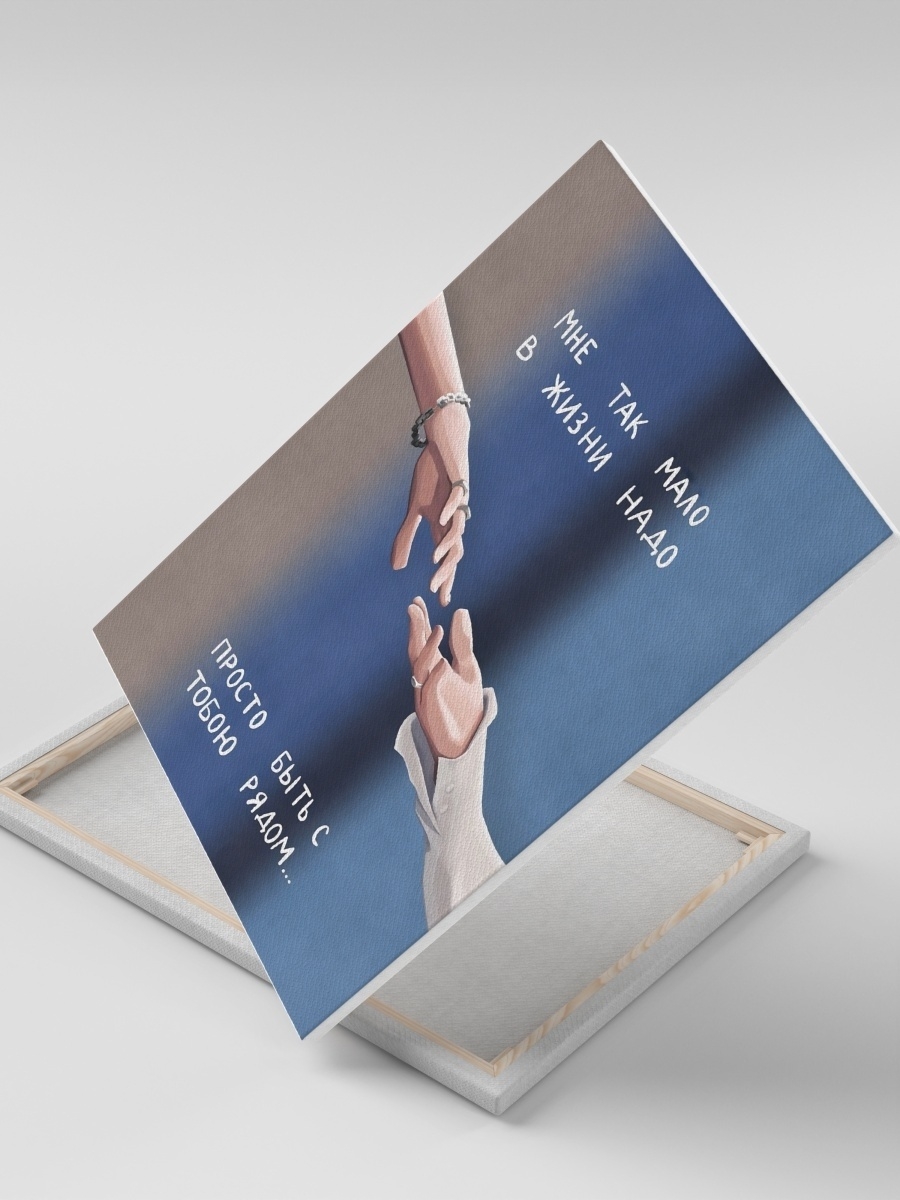 

Картина на холсте СувенирShop Импровизация/Шастун/Попов 30х40, CV-KMIMP18/34