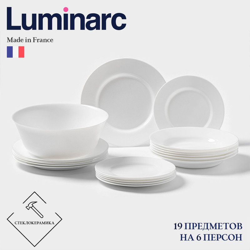 

Сервиз столовый Luminarc EVERYDAY белый 19 предметов, "EVERYDAY"