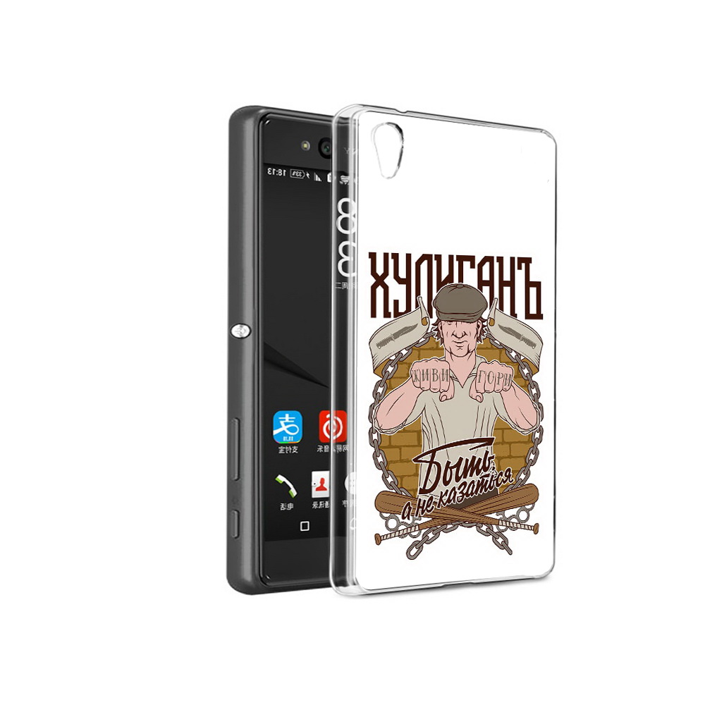 

Чехол MyPads Tocco для Sony Xperia C6 Хулиган (PT28839.243.192), Прозрачный, Tocco