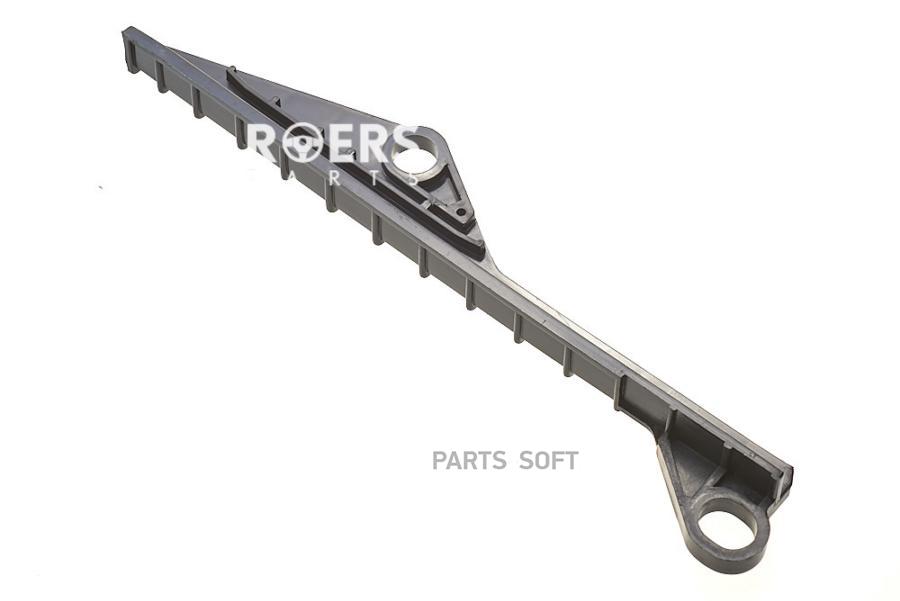 Направляющая цепи ГРМ Roers-Parts rp1308553j00