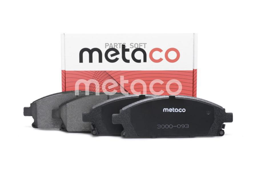 

Колодки тормозные передние к-кт Nissan Pathfinder (R51) (2005-2014), Nissan X-Trail (T30)