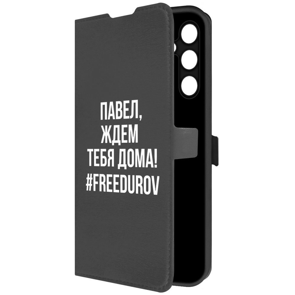 

Чехол-книжка Krutoff Eco Book для Samsung Galaxy A25 5G (A256) Павел, ждем тебя дома, Черный