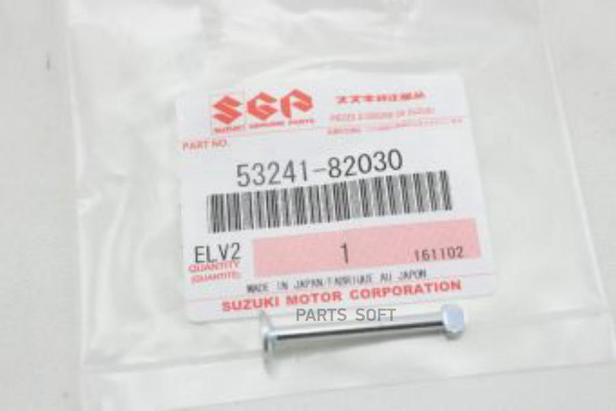 

Ось Колодок Задних Для, На Сузуки/Suzuki 53241-82030 SUZUKI 53241-82030
