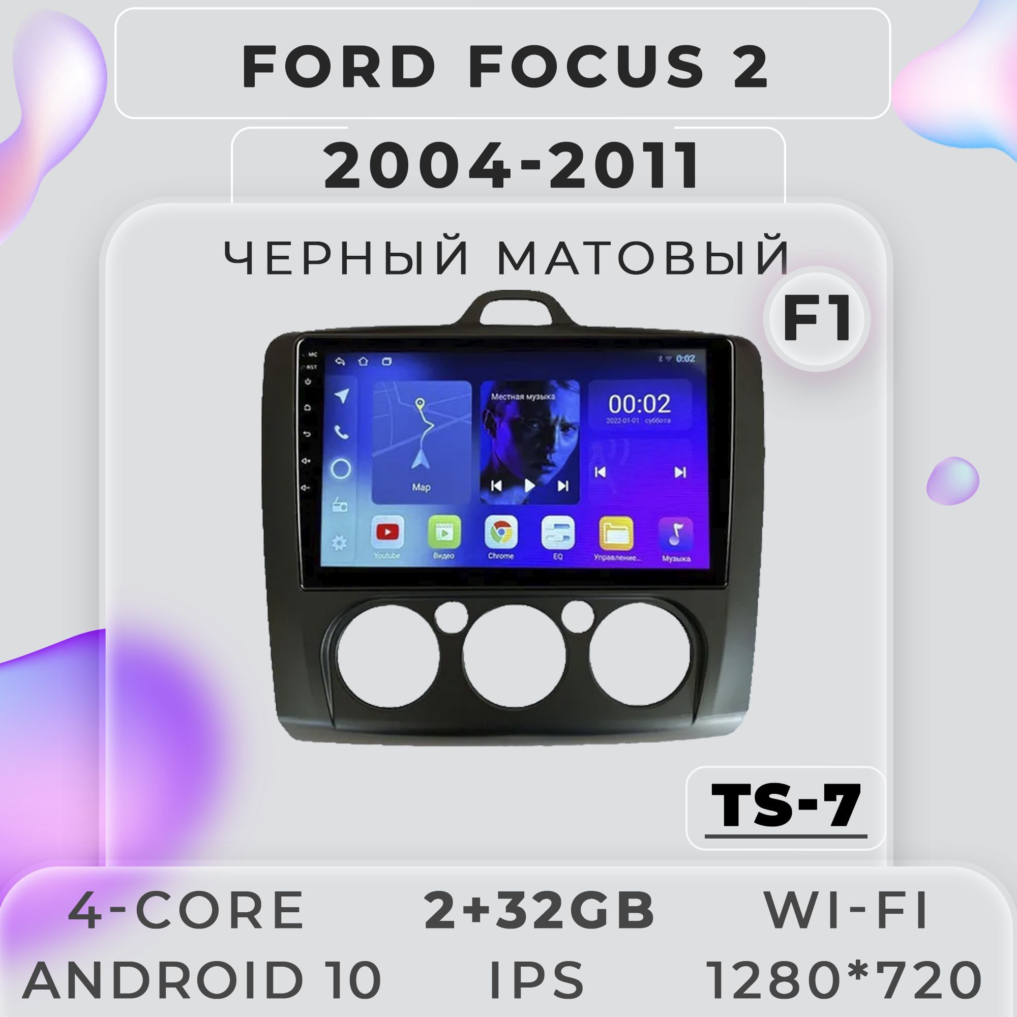 Штатная автомагнитола ProMusic TS7 Ford Focus 2 Форд Фокус 2 2+32GB 2din
