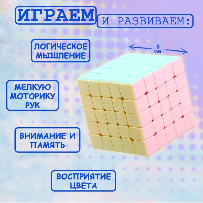 

Игрушка механическая «Кубик» 6x6x6 см