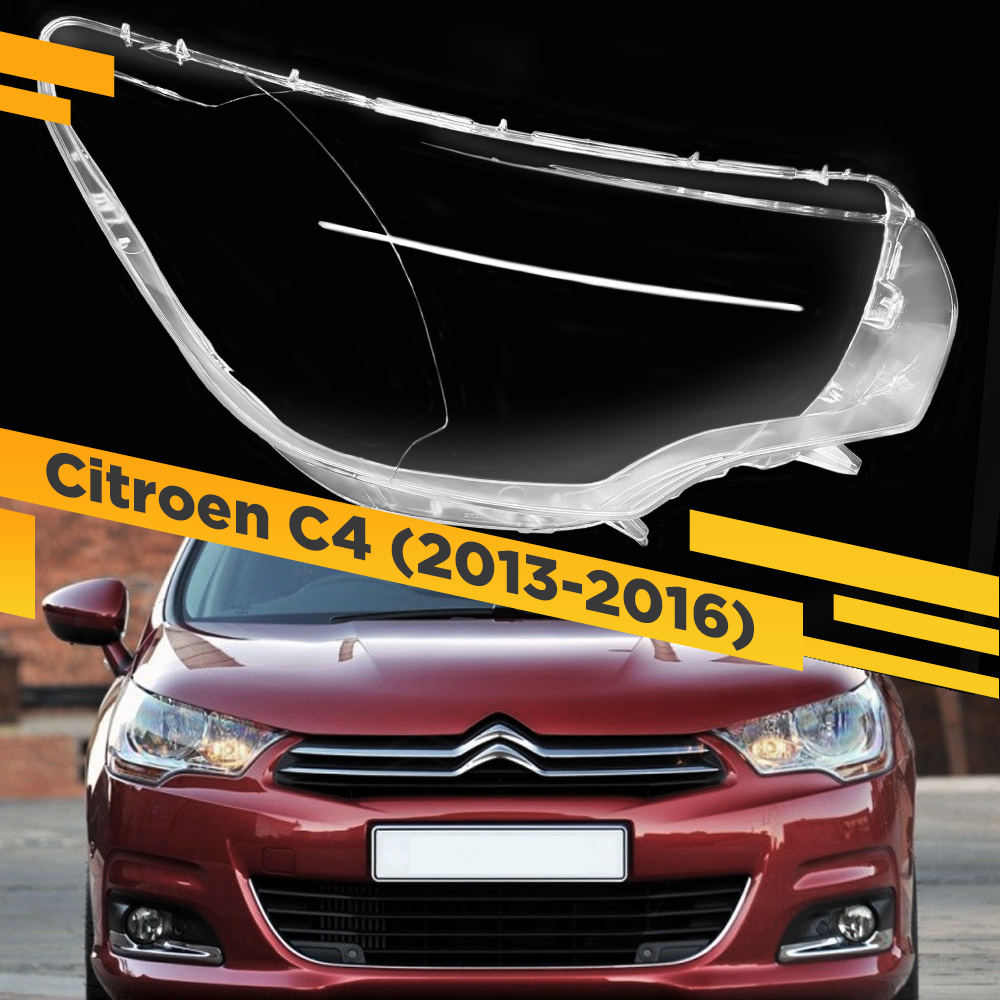 

Стекло для фары Citroen C4 (2013-2016) Правое VDF CITROEN-C4L-13R