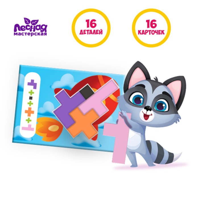 

Настольная игра «Тетрис с карточками»