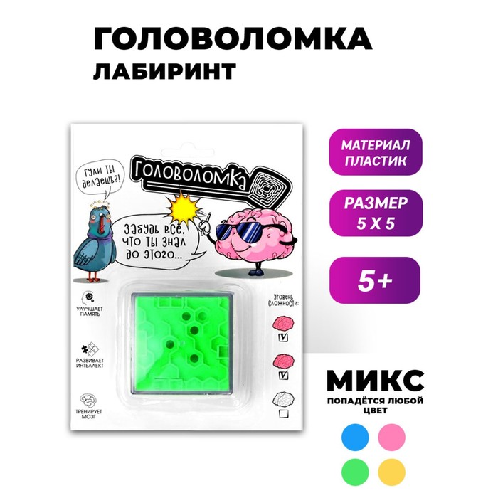 

Головоломка «Гули ты делаешь» 6,8 см