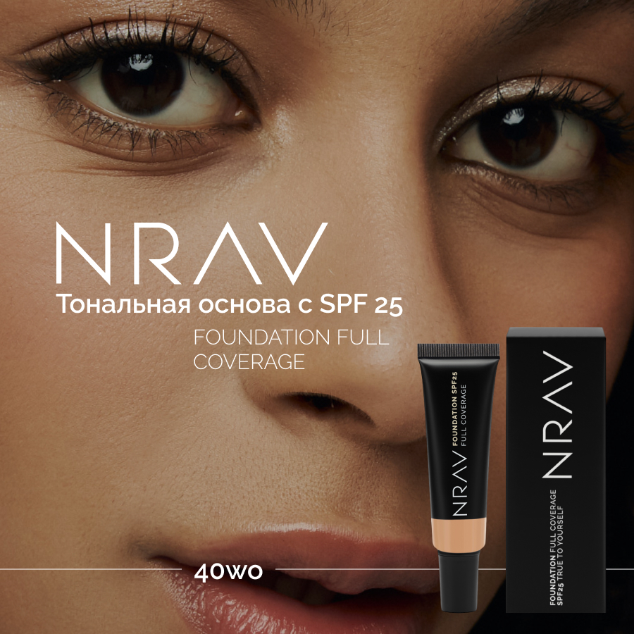 Тональная основа для лица NRAV SPF 25 бежевый 40WO