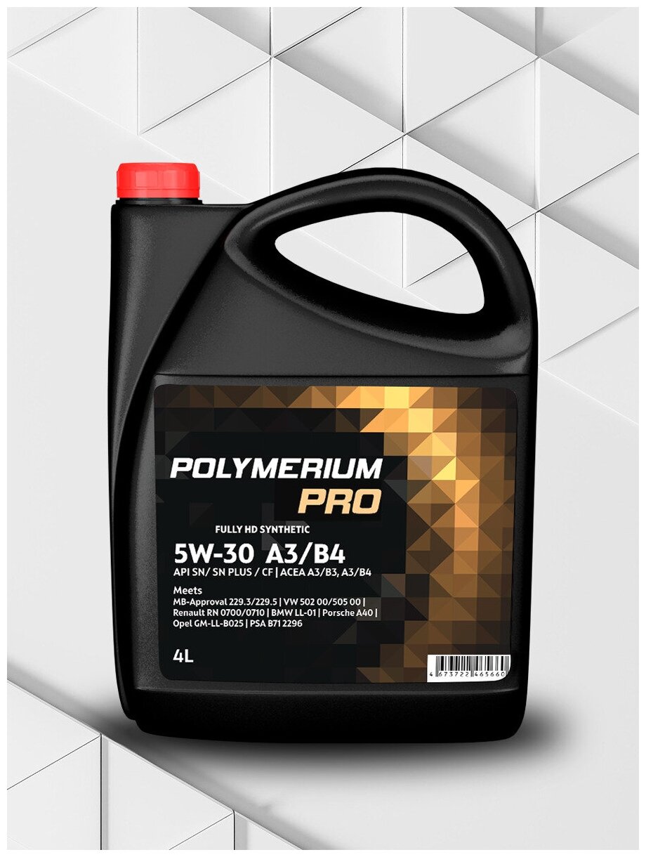 Моторное масло Polymerium PRO 5W30 A3/B4 API SN 4л