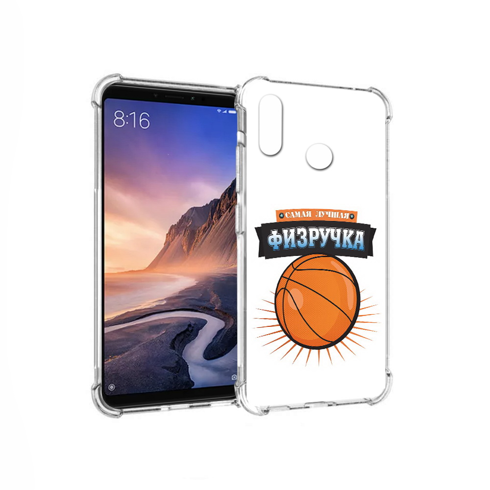 

Чехол MyPads Tocco для Xiaomi Mi Max 3 Самая лучшая физручка (PT115366.313.153), Прозрачный, Tocco