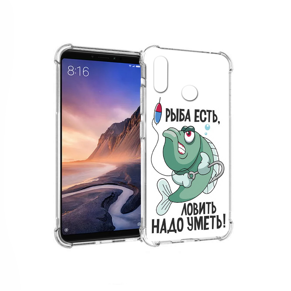 

Чехол MyPads Tocco для Xiaomi Mi Max 3 Рыба есть ,ловить надо уметь (PT115366.313.148), Прозрачный, Tocco