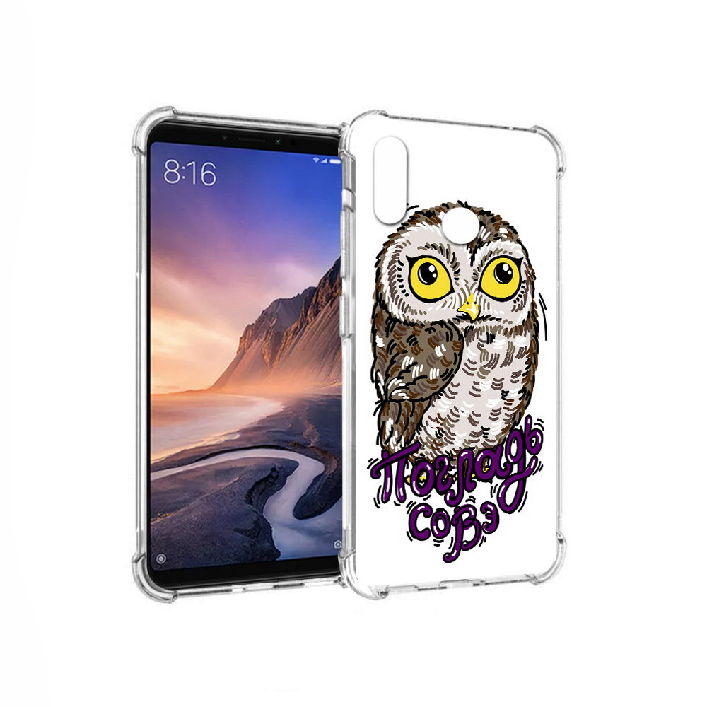 

Чехол MyPads Tocco для Xiaomi Mi Max 3 Погладь Совэ (PT115366.313.136), Прозрачный, Tocco