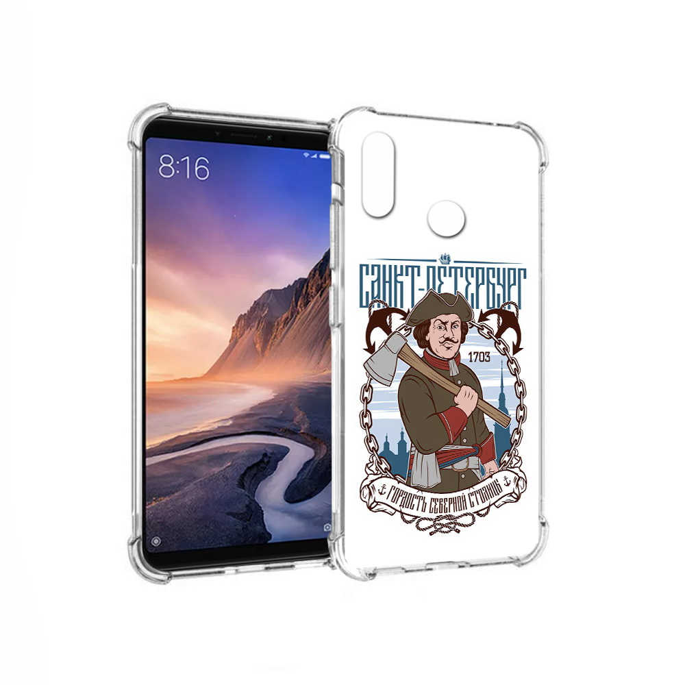 

Чехол MyPads Tocco для Xiaomi Mi Max 3 Петр первый (PT115366.313.134), Прозрачный, Tocco