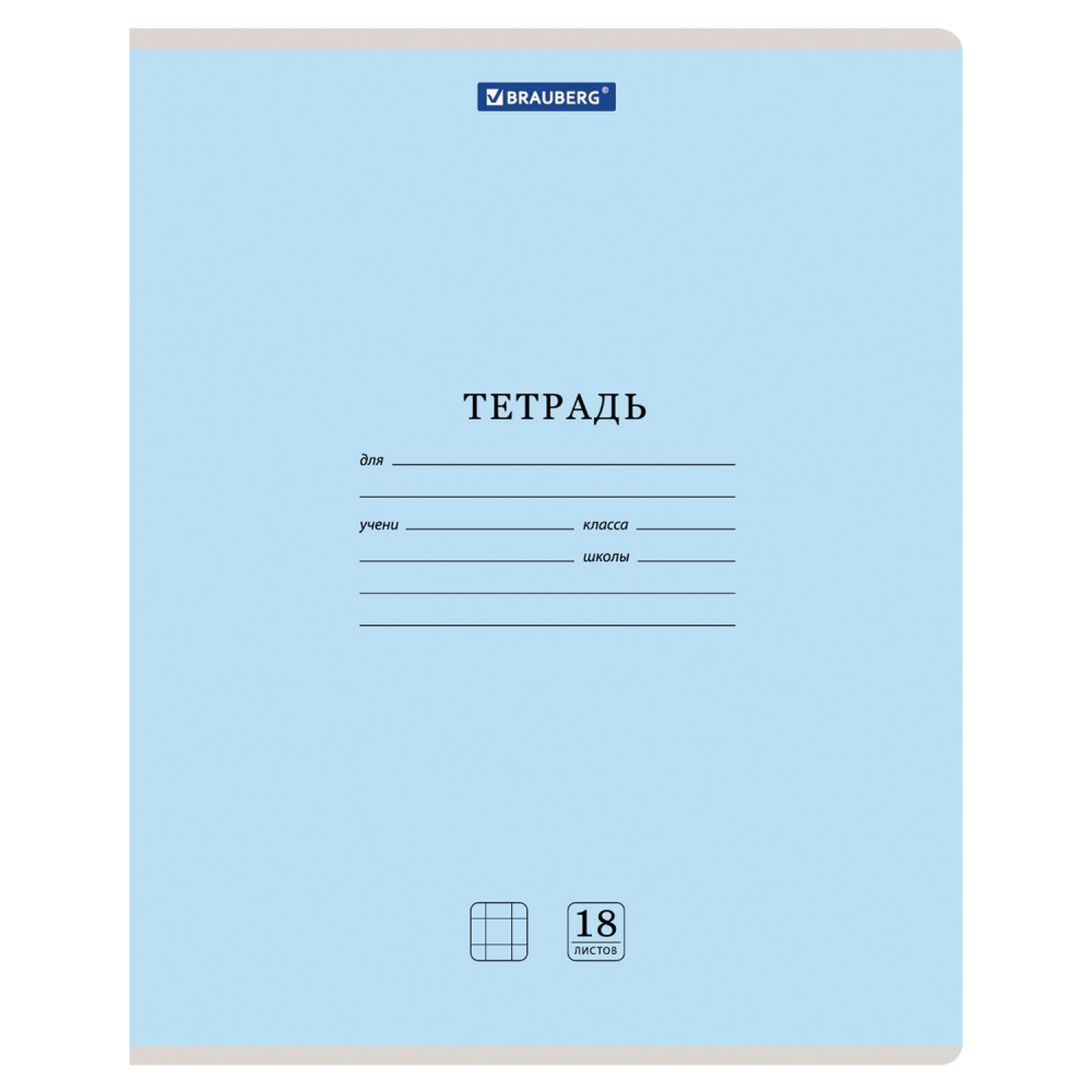 

Набор из 40 шт, Тетрадь 18 л. Brauberg Классика NEW, синяя, 105699 (105699)