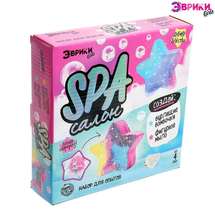 

Набор для опытов «SPA-салон», звездочки, Эврики Girls