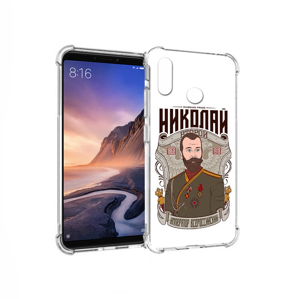 

Чехол MyPads Tocco для Xiaomi Mi Max 3 Николай второй (PT115366.313.125), Прозрачный, Tocco