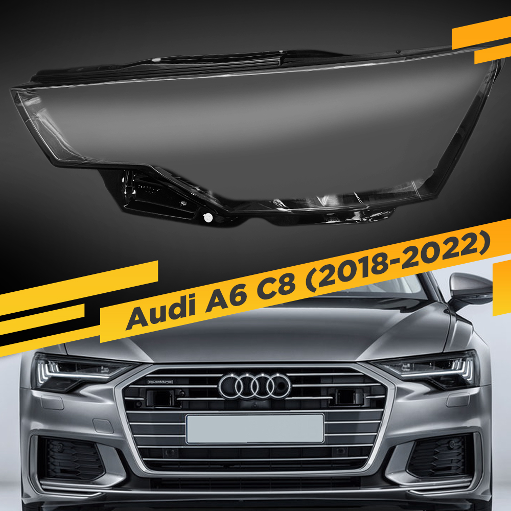 

Стекло для фары Audi A6 С8 (2018-2022) Левое VDF A6-C8-18L