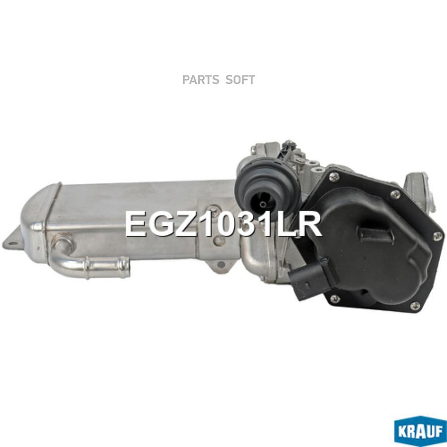 

Клапан рециркуляции ОГ Krauf egz1031lr