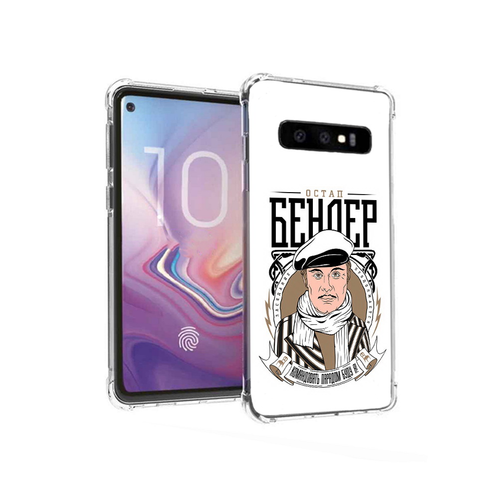 

Чехол MyPads Tocco для Samsung Galaxy S10 Бендер (PT125897.498.29), Прозрачный, Tocco