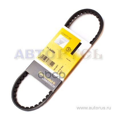 

Ремень клиновой CONTITECH 119X650 1шт