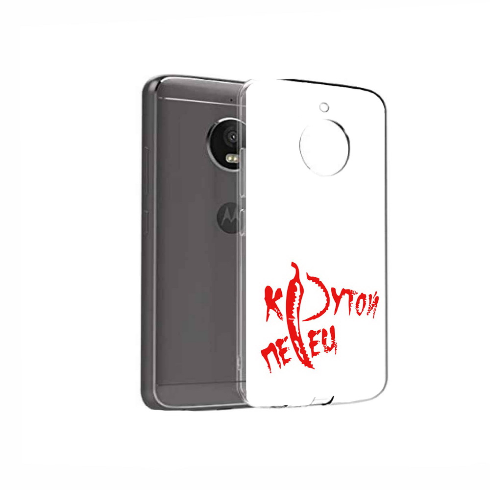 

Чехол MyPads Tocco для Motorola Moto E4 крутой перец (PT99977.370.426), Прозрачный, Tocco