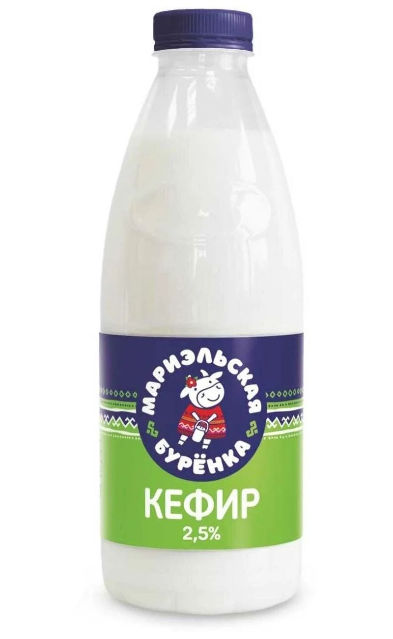 

Кефир Мариэльская Буренка 2,5% 500 мл