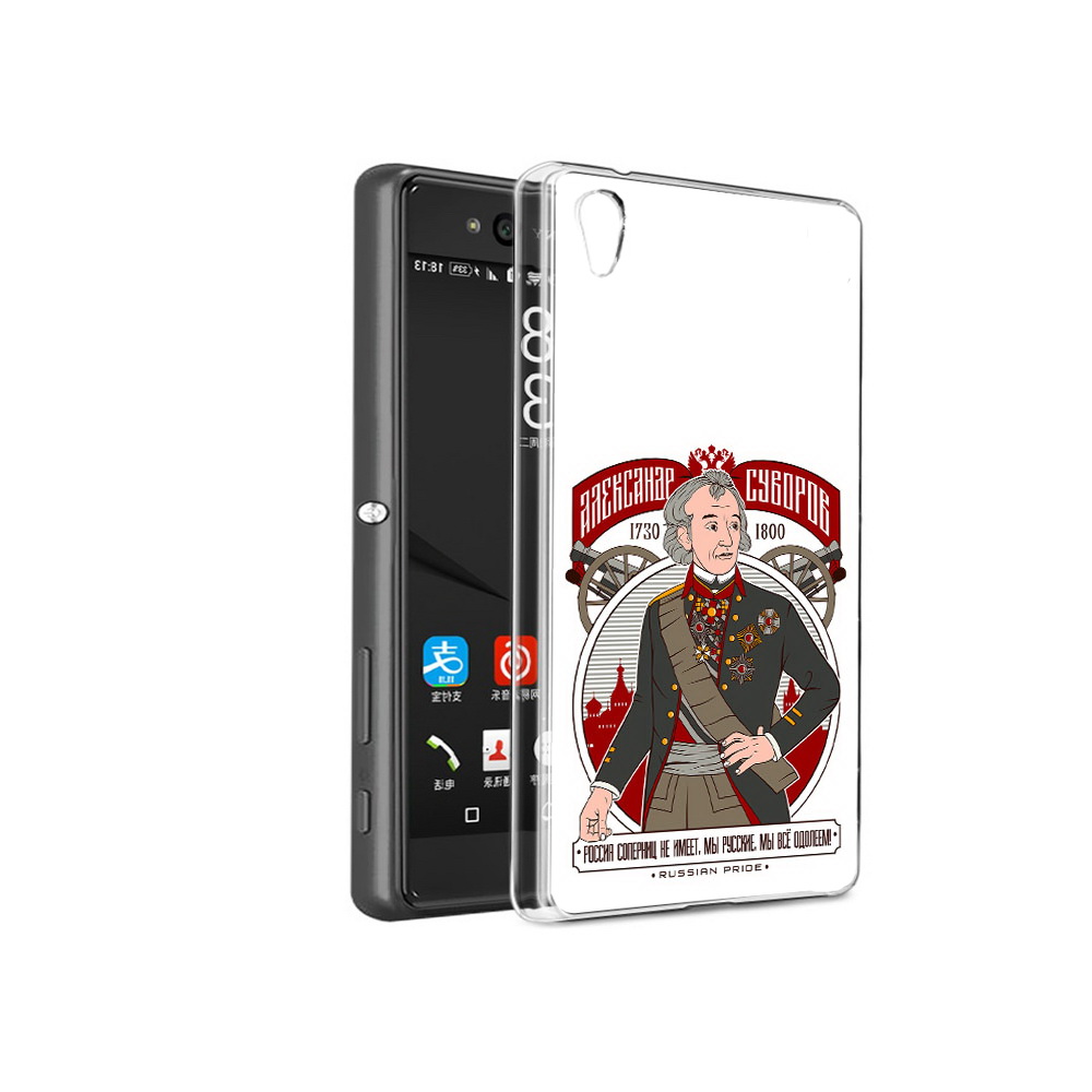 

Чехол MyPads Tocco для Sony Xperia C6 Суворов (PT28839.243.164), Прозрачный, Tocco
