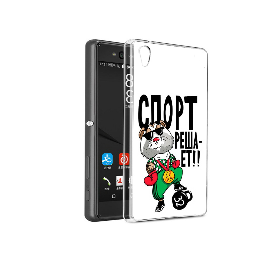 

Чехол MyPads Tocco для Sony Xperia C6 Спорт решает (PT28839.243.161), Прозрачный, Tocco