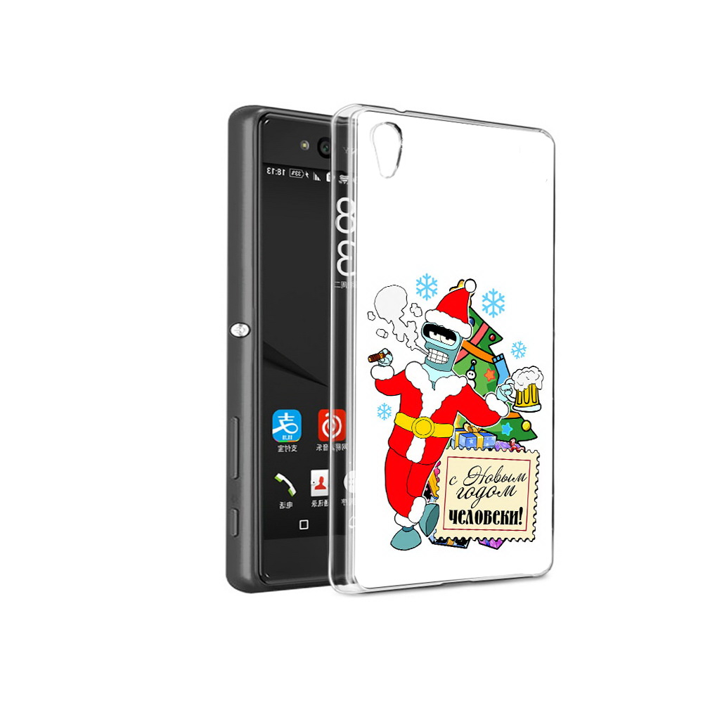 

Чехол MyPads Tocco для Sony Xperia C6 С новым годом человеки (PT28839.243.150), Прозрачный, Tocco