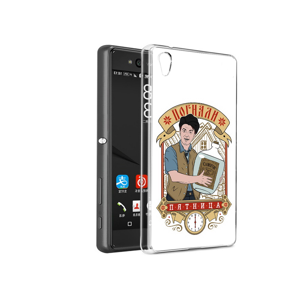 

Чехол MyPads Tocco для Sony Xperia C6 Погнали пятница (PT28839.243.137), Прозрачный, Tocco