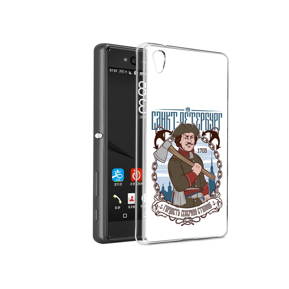

Чехол MyPads Tocco для Sony Xperia C6 Петр первый (PT28839.243.134), Прозрачный, Tocco