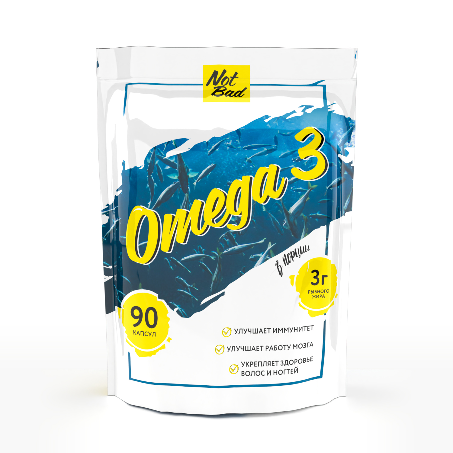 Купить Омега-3 рыбный жир NOTBAD Omega-3 капсулы 90 шт.