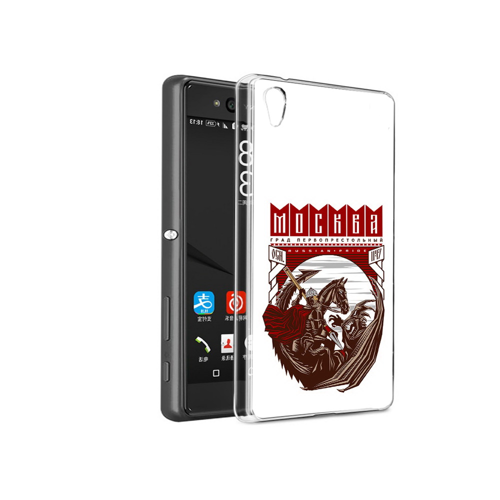 

Чехол MyPads Tocco для Sony Xperia C6 Москва Россия (PT28839.243.122), Прозрачный, Tocco