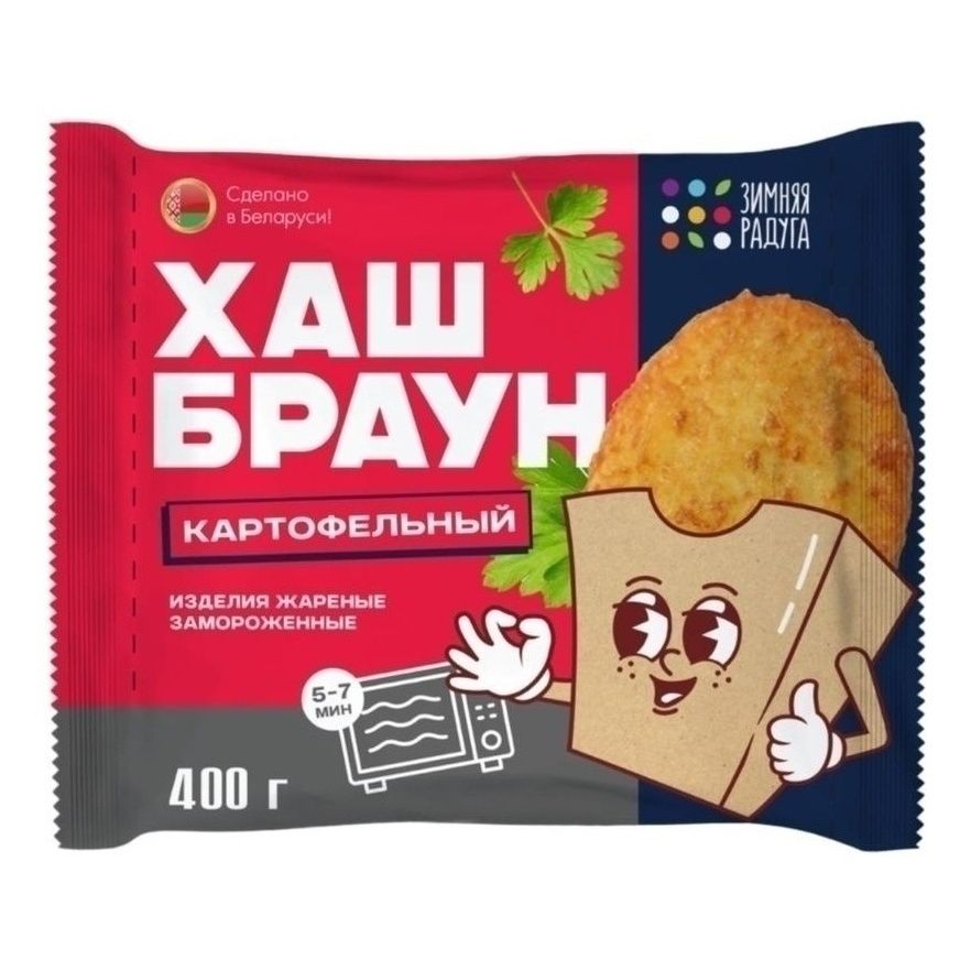

Хашбраун картофельный Зимняя Радуга жареный замороженный 400 г