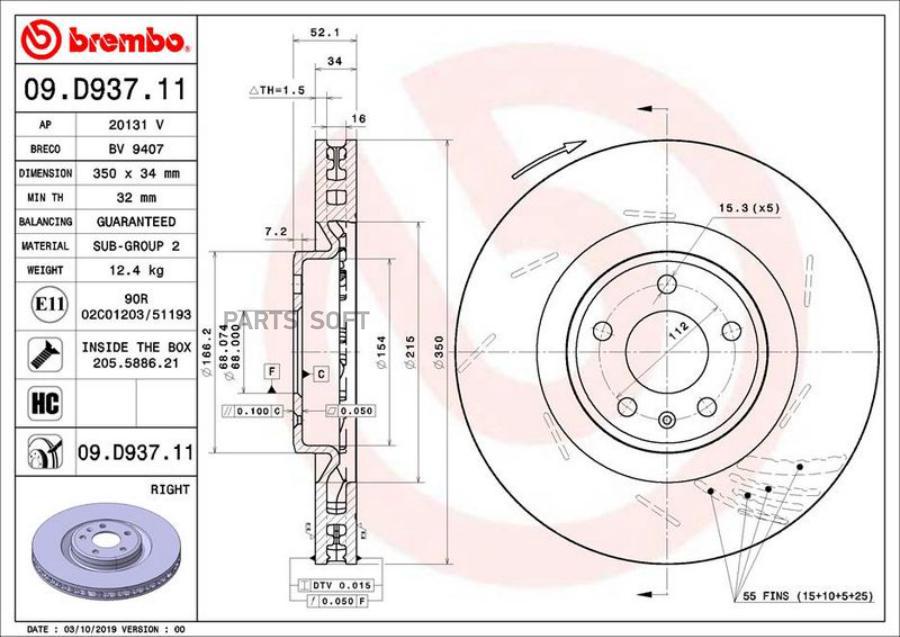 

Диск Тормозной Передний Porsche Brembo арт. 09.D937.11