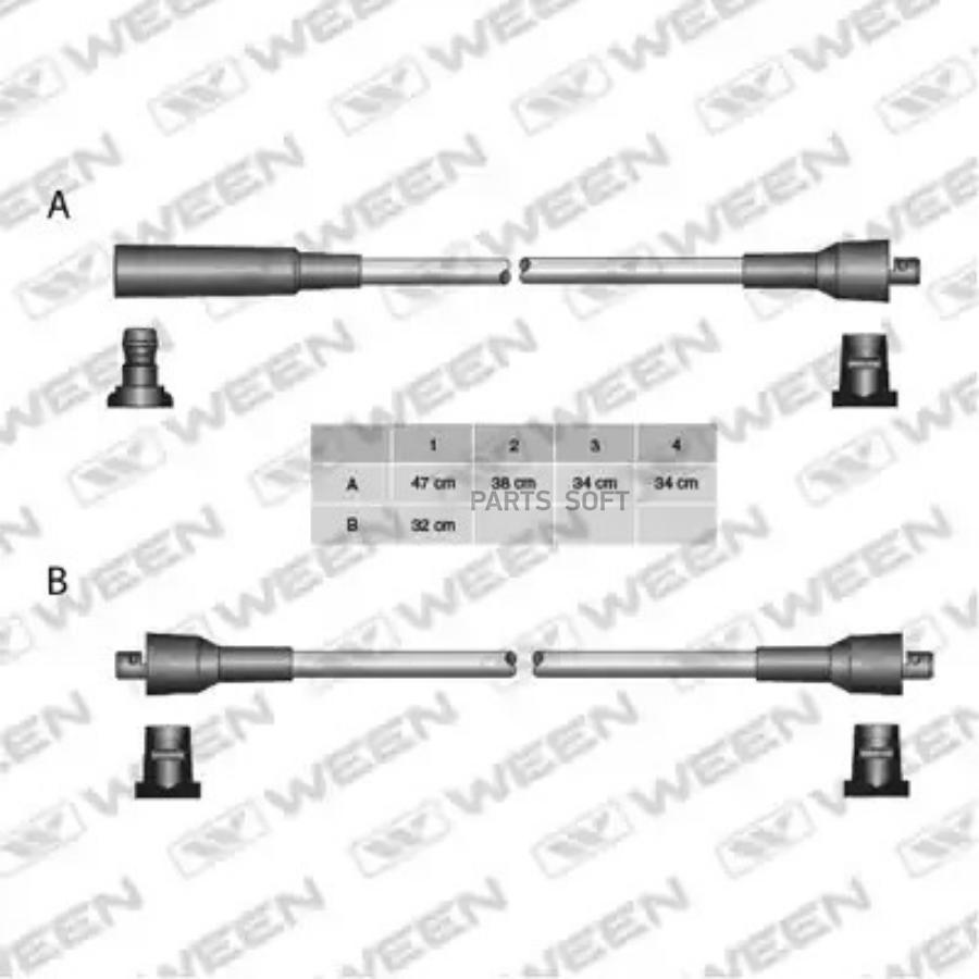 

Высоковольтные провода "N-Silicone" Класс F, дв. ZMZ 402,UMZ 4215 GAZ,UAZ WEEN 110-5023