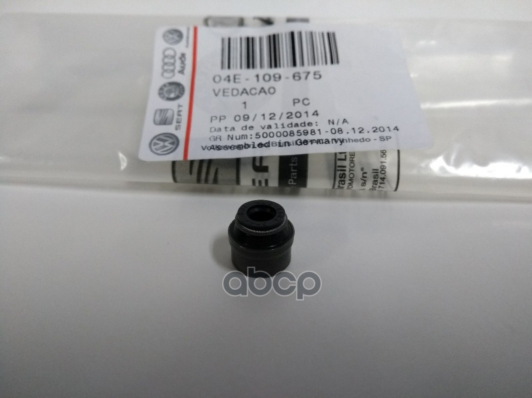 

Уплотнение 04e 109 675 Nsin0020900889 VAG арт. 04E109675