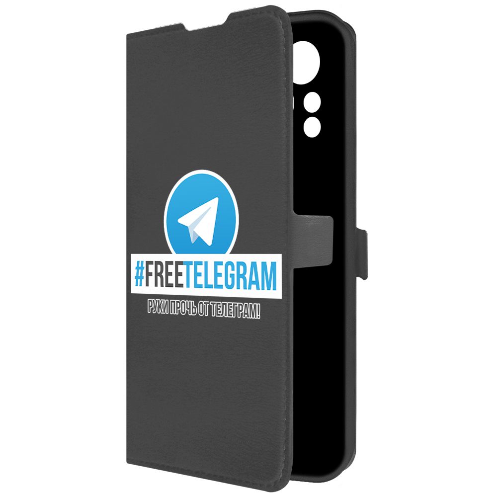 

Чехол-книжка Krutoff Eco Book для Xiaomi Redmi Note 12S Руки прочь от Телеграм (черный)