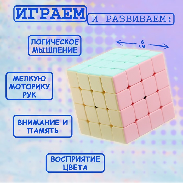 

Игрушка механическая, 666 см