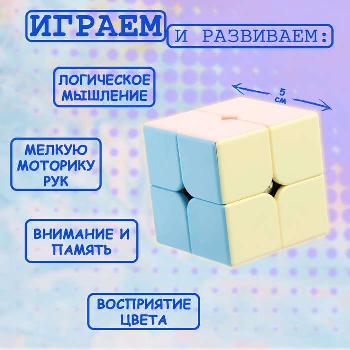 

Игрушка механическая, 5x5x5 см