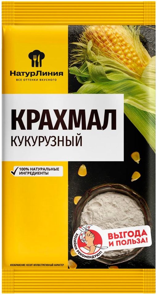 Крахмал НатурЛиния кукурузный 200 г