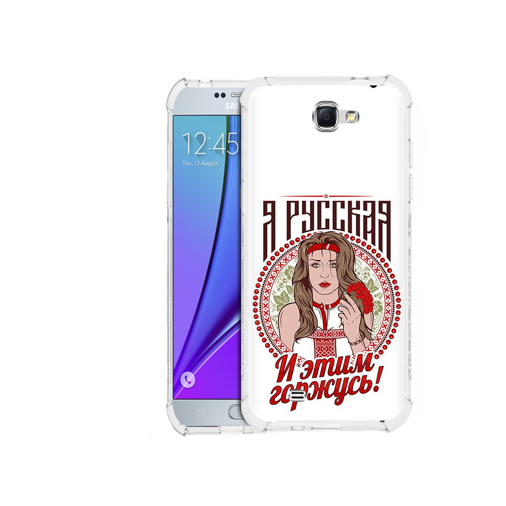 

Чехол MyPads Tocco для Samsung Galaxy Note 2 Я русская (PT29983.561.208), Прозрачный, Tocco
