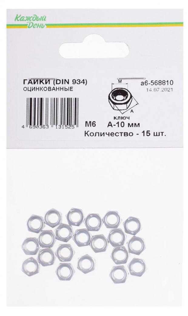 Гайка Din 934 «Каждый день» М 6 оцинкованная, 15 шт